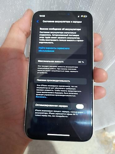 16 про макс 1 тб цена: IPhone XR, 128ГБ, белый цвет Face ID есть - Экран 6.1" Liquid Retina — 2