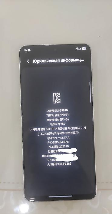 самсунг гелакси s21: Samsung Galaxy S21 5G, Б/у, 256 ГБ, цвет - Белый, 1 SIM — 4