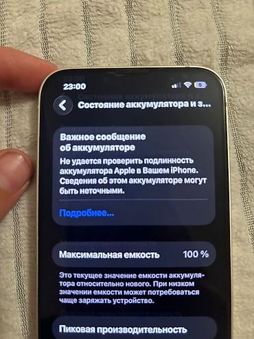 15 pro iphone: IPhone 13, 128 ГБ, цвет Starlight (белый) - Экран 6.1" OLED Super — 2