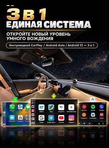адаптер карплей: Адаптер AI TV Box для CarPlay и Android Auto - Превращает штатную — 8