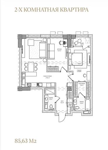 2 комнаты, 85 м², 5 этаж