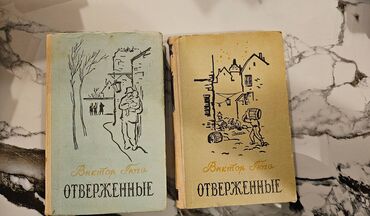 doma dlya vecherinok: Удар по ценам!! Качественные книги различным жанрам представлены вам
