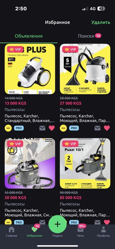 Пылесосы: Пылесос, Karcher, Влажная, Паровая, Смешанная, Фильтр для воды, Контейнер, Мешок — 16