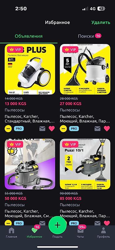 Пылесосы: Пылесос, Karcher, Влажная, Паровая, Смешанная, Фильтр для воды, Контейнер, Мешок — 11