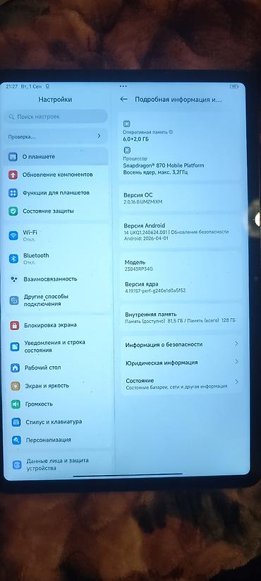 144: Xiaomi Pad 6 (модель 23043RP34G) - Экран 11" WQHD+ с частотой 144 Гц — 4
