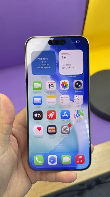 Apple iPhone: IPhone 15 Pro Max, 256 ГБ, 88 % at lalafo.kg — 17 Apple iPhone: IPhone 15 Pro Max, 256 ГБ, 88 % — 17