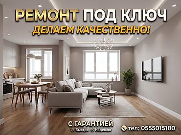 seven development: Ремонт под ключ | Квартиры До 1 года опыта — 1
