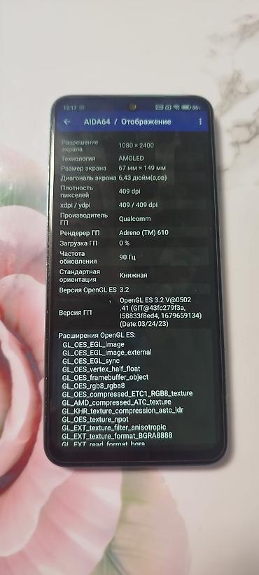 купить смарт часы в бишкеке: Redmi Note 11 128 ГБ • Память 128 • AMOLED 90 Гц • Всё работает — 5