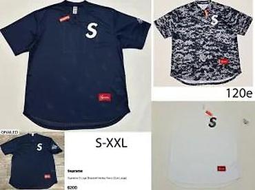 Majice: SUPREME VRH MAJICE, TOP 2025-26 | Novo! ! ! Hot. Hot. Hot. Prelepi — 17