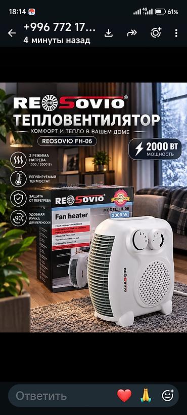 Жылуулук вентиляторлору: Жылуулук желдеткичтери Үстөл үчүн, ТЭН, 2000 Вт — 3