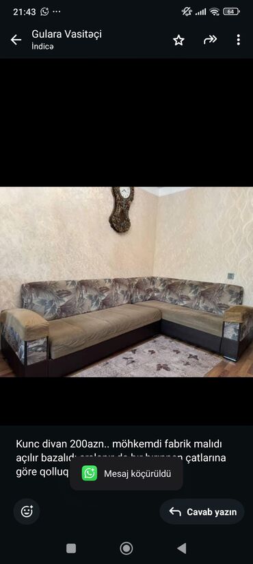 Quruducular: Künc divan, İşlənmiş, Çatdırılma yoxdur