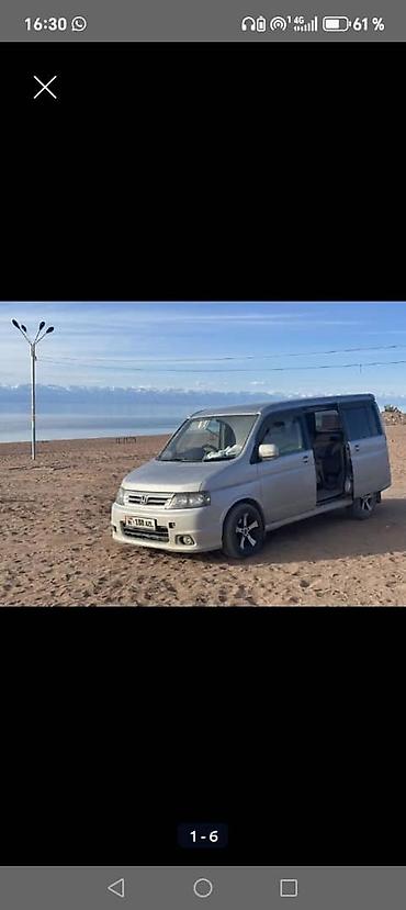 Honda: Honda Stepwgn: 2004 г., 2 л, Автомат, Бензин, Минивэн — 5