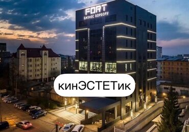 Уборщицы: Требуется Уборщица, Оплата Ежемесячно