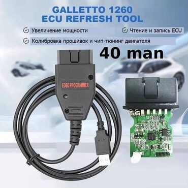 Diaqnostik avtomobil skanerləri: Diaqnostika cihazları. 🚩 Renolink 1 x 60 man. 🚩 VAG CAN PRO 5.5.1 1 — 6