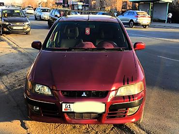 ароматизаторы: Mitsubishi : 2003 г., 1.6 л, Механика, Бензин, Универсал — 1