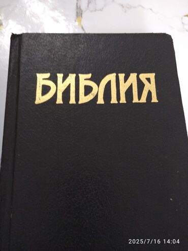 гдз по чтению 3 класс рабочая тетрадь васильева: Книга