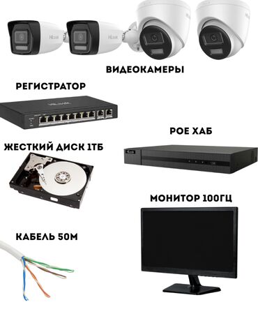 колонка алиса сколько стоит: КАРАКОЛ ВИДЕОНАБЛЮДЕНИЕ.- установка камер!!! Установка домофонов!!!