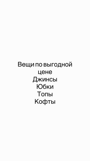 Women's Pants: Брюки Осень-весна, Китай, Новый