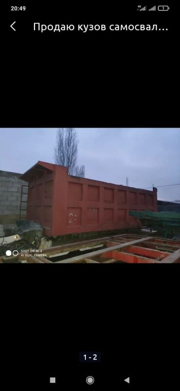 Тормозные диски: Комплект тормозных дисков at lalafo.kg — 7 Тормозные диски: Комплект тормозных дисков — 7