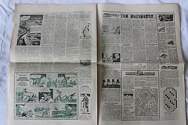 spica ruma: POLITIKIN ZABAVNIK KOMPLETNA 1957. GODINA, BROJEVI 262-313 | — 3