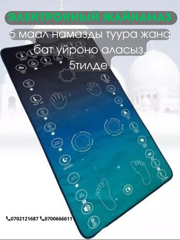 растительное похудение в 7 дней: Другая аудиотехника