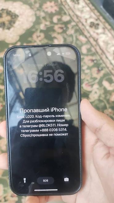 iphone qw: 📱 AmirMobile | Профессиональная разблокировка Apple & — 1