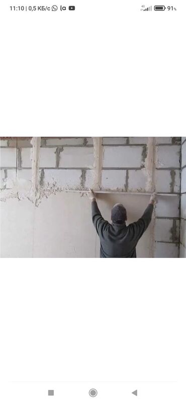 Строительство и ремонт: Штукатурка стен, Шпаклевка стен, Шпаклевка потолков | Венецианская, Леонардо, Мокрый шелк Больше 6 лет опыта