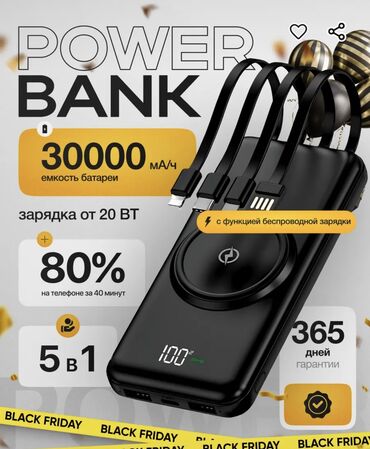 ucuz powerbank: Powerbank Samsung, 30000 mAh, Yeni