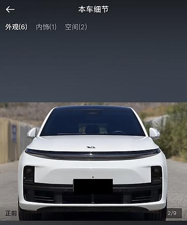 Lixiang: Lixiang L7: 2024 г., Гибрид — 5