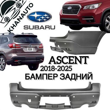 лобовое стекло на субару: Бампер Задний Subaru, Новый, Аналог