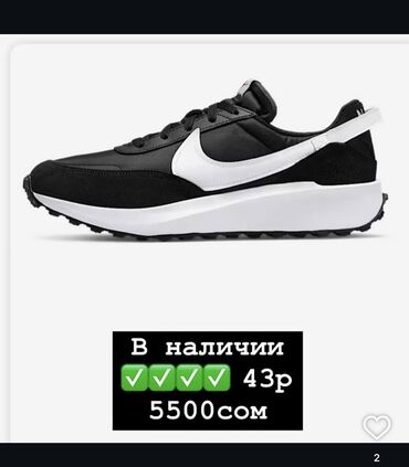 жорданы кроссовки: Кроссовки оригинал NIKE 🔥 Идеально подходят для повседневного