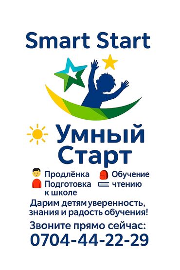 программы для 3d моделирования corelcad: Репетитор Чтение Подготовка к школе