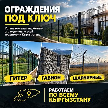 Другая сетка
