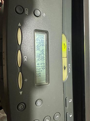 цветной принтер купить бишкек: Лазерное МФУ Canon i-SENSYS MF4018 3в1 Пробег 12155 страниц Тел. — 2