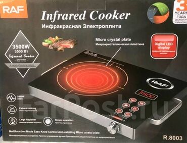 rice cooker: Плита, Новый, Бесплатная доставка