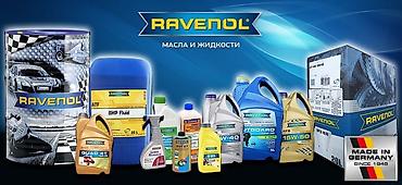 Моторное масло: RAVENOL — профессиональные масла и технические жидкости для двигателя — 11