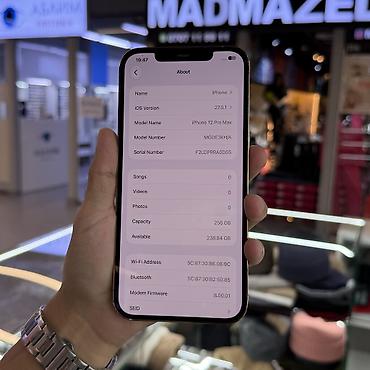iphone 1e: IPhone 12 Pro Max, Б/у, 256 ГБ, Золотой, Коробка, 95 % — 5