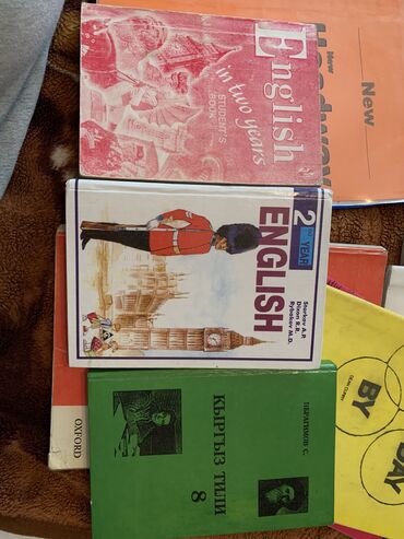 Другие книги и журналы: Продаю книги — 6