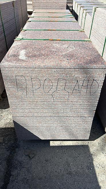 Фасадные гранитные плитки: Новый, Размер: 600 × 1200 мм, Серый, Установка, Гарантия, Бесплатный выезд — 42