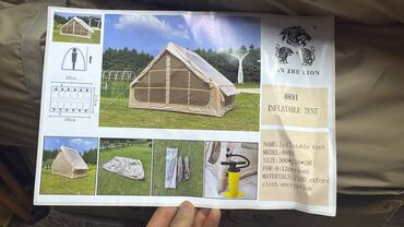 Шезлонги: Шезлонг Самовывоз, Платная доставка — 13