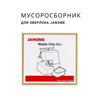 janome оверлок: Швейная машина Janome, Электромеханическая