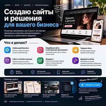 накрутка подписчиков инст: Веб-сайты | Разработка — 1