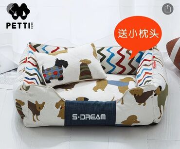 домик для кошек: Прямоугольная лежанка для домашних животных PETTI S-DREAM, выполненная