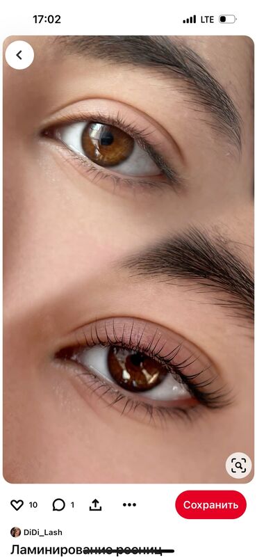 Красота, здоровье: Курсы | Бровисты, Мастера маникюра, Косметологи-визажисты Предоставление расходного материала, Предоставление моделей, Выдается сертификат — 7