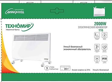 1000w: Электрический обогреватель Конвекторный, Напольный, более 2000 Вт — 6