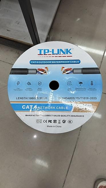 network: Сетевой кабель TP-Link CAT.6 для улицы (Outdoor Waterproof) - — 1