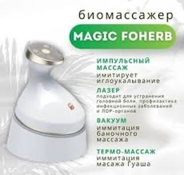 Сетевой маркетинг: Сетевой маркетинг — 14