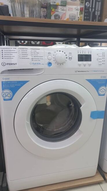 малютка кир машина: Стиральная машина Indesit, Новый, Автомат, До 6 кг