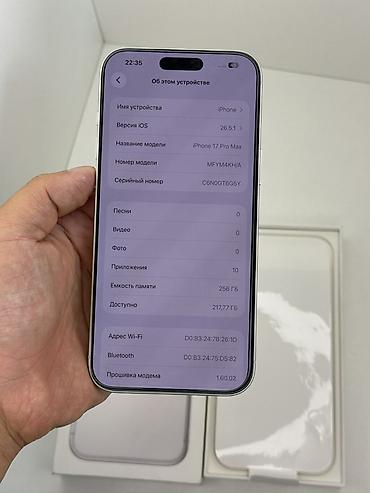 самсунг 24 с: IPhone 17 Pro Max, Б/у, 256 ГБ, Серебристый, Кабель, Коробка, 100 % — 3