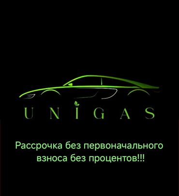 гбо компьютер: Установка ГБО, Компьютерная диагностика, Плановое техобслуживание, с выездом